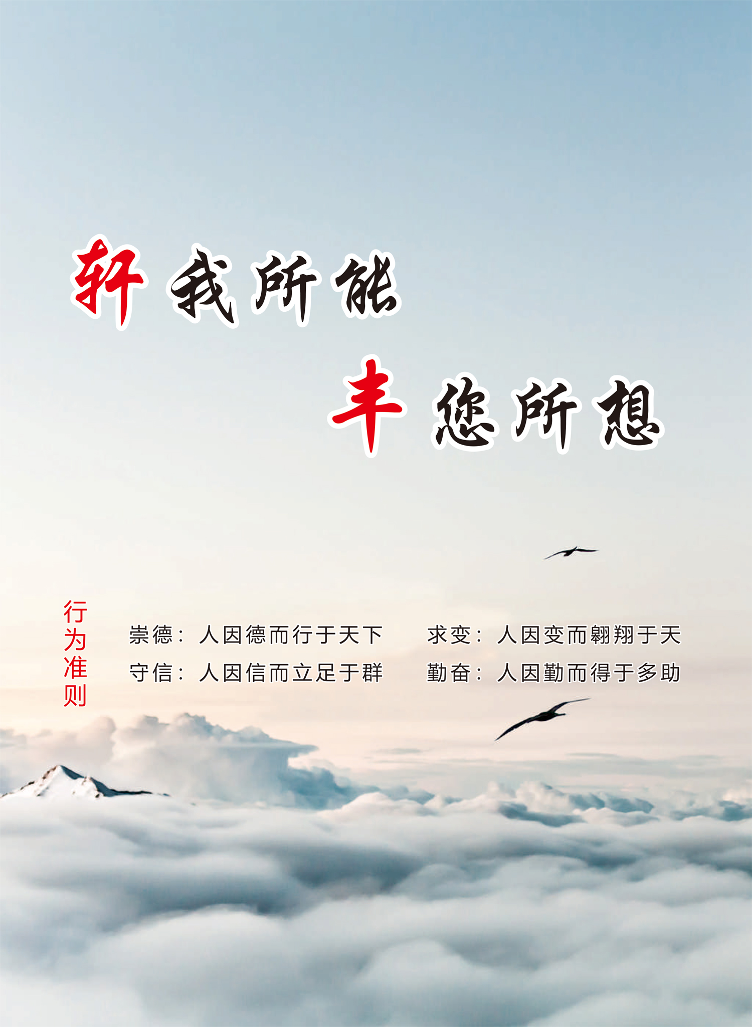 企業(yè)文化.jpg